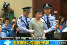 沈丘贷款清欠服务